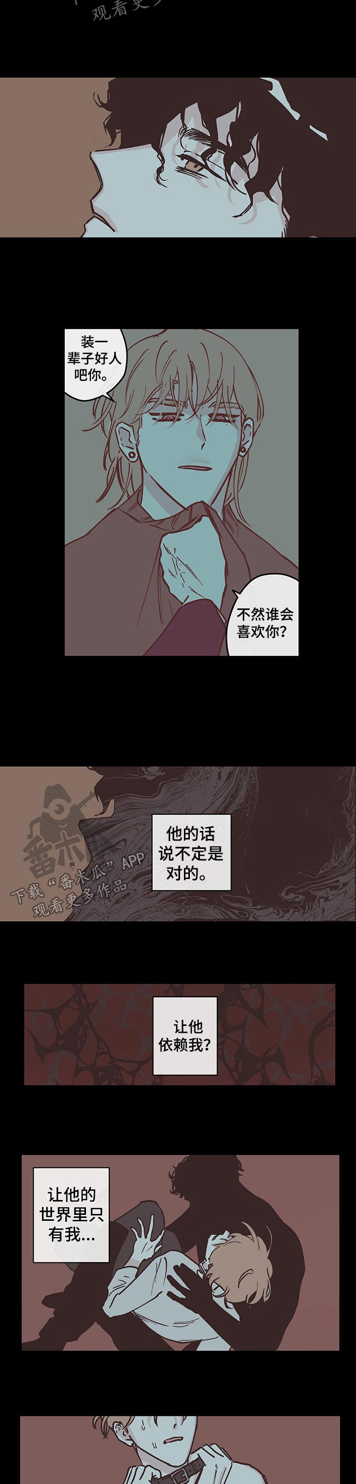 第101话3