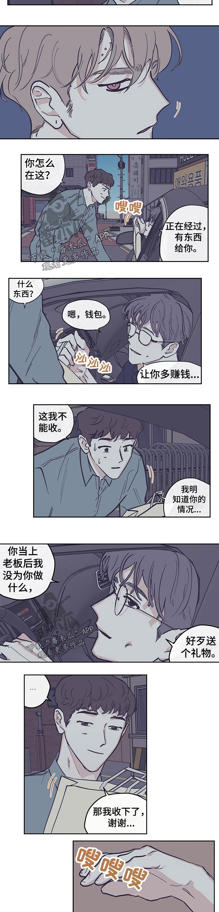 第106话1