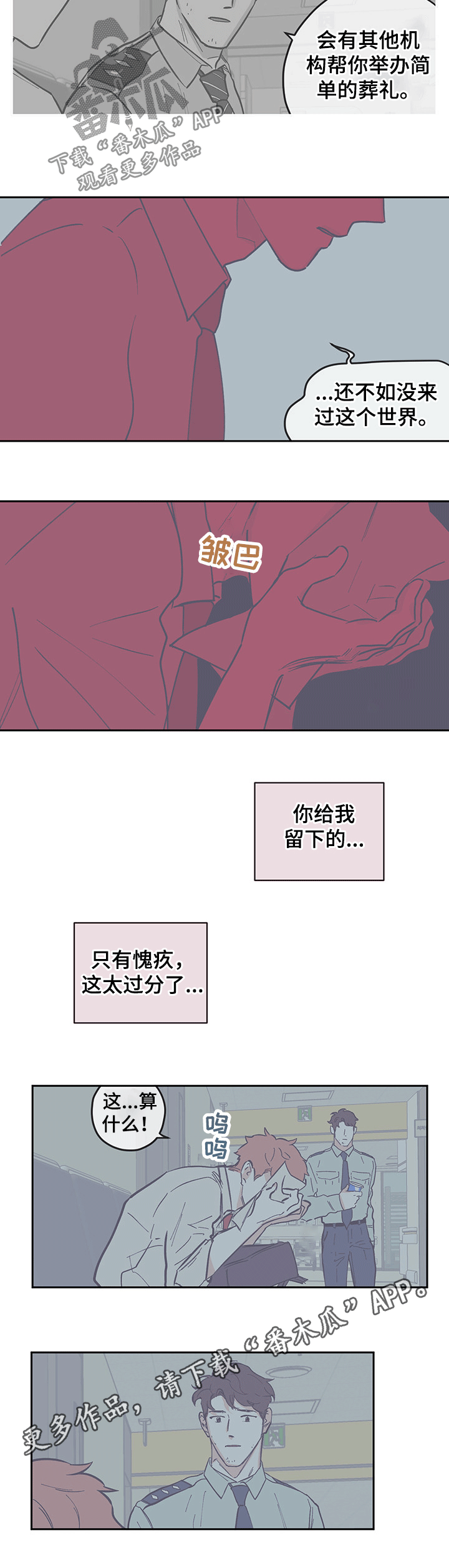 第115话4