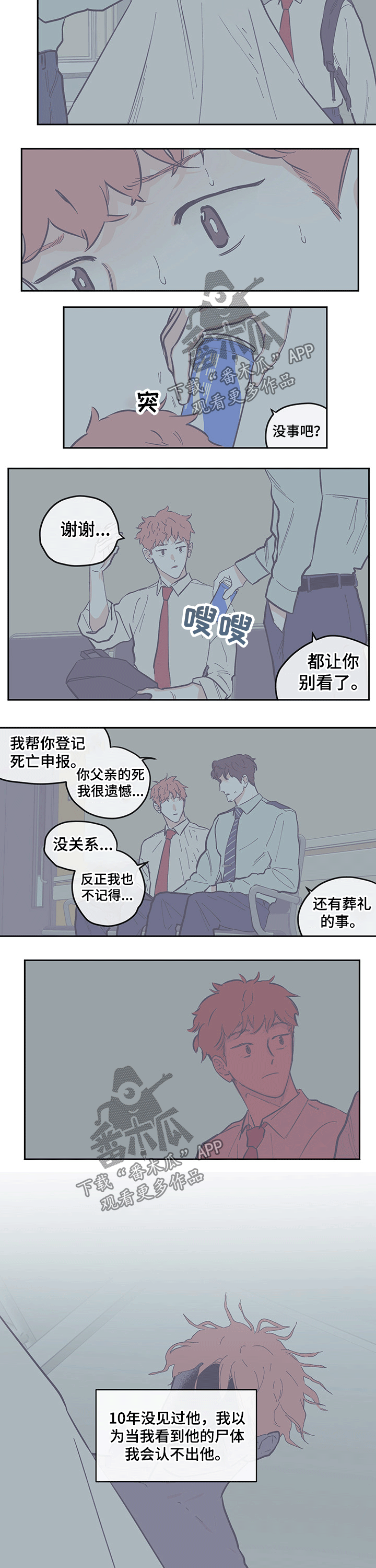 第115话2