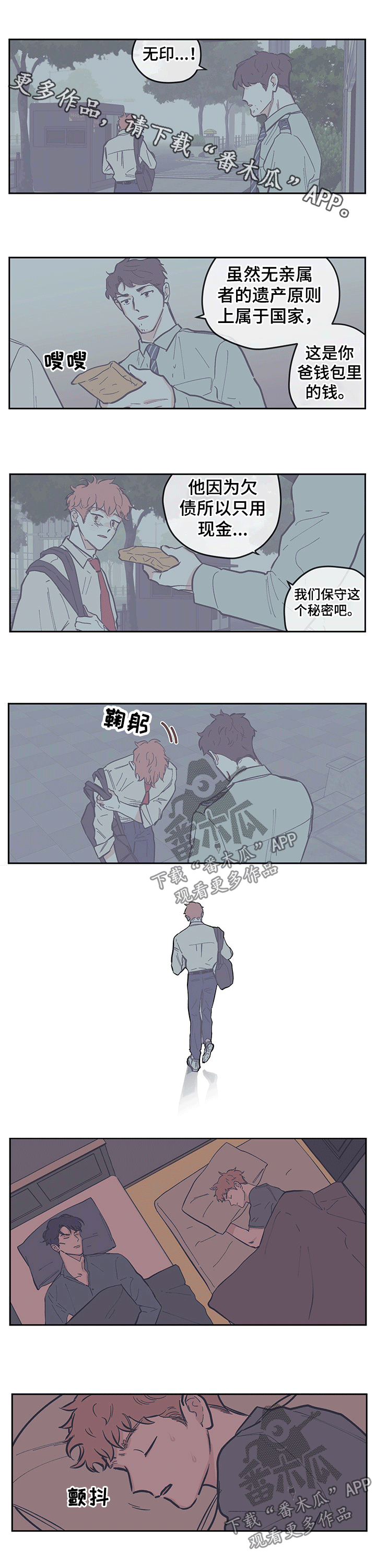 第116话0