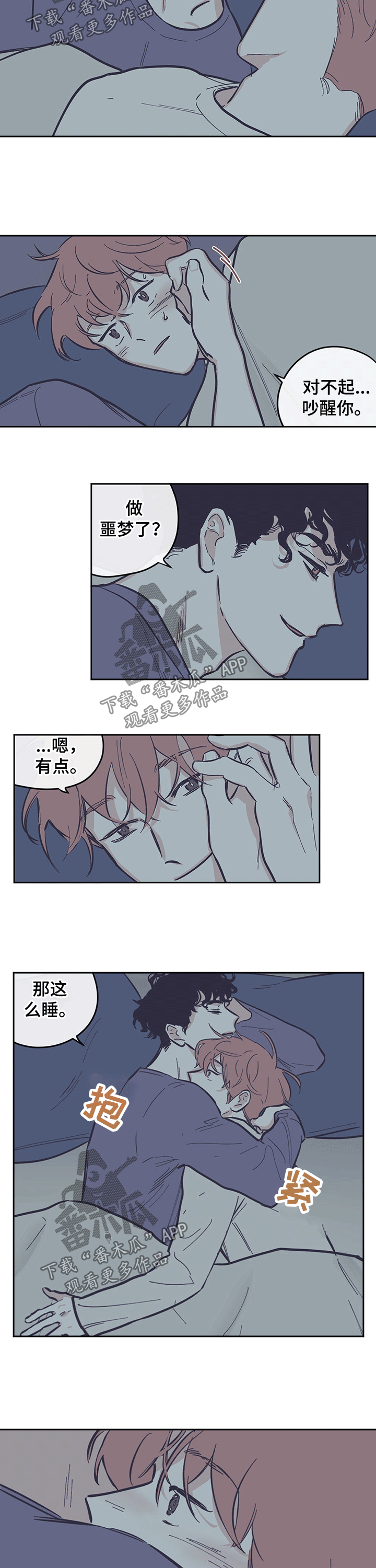 第116话4