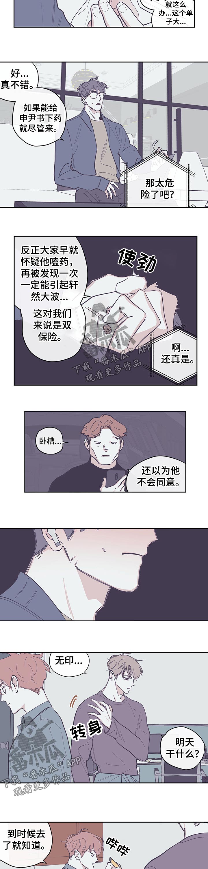 第117话2