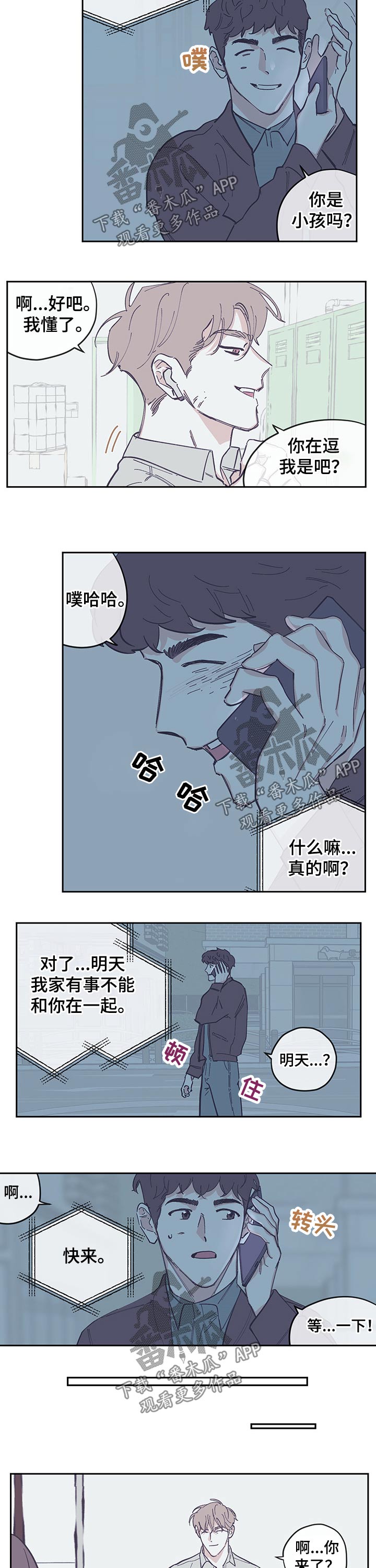 第118话1