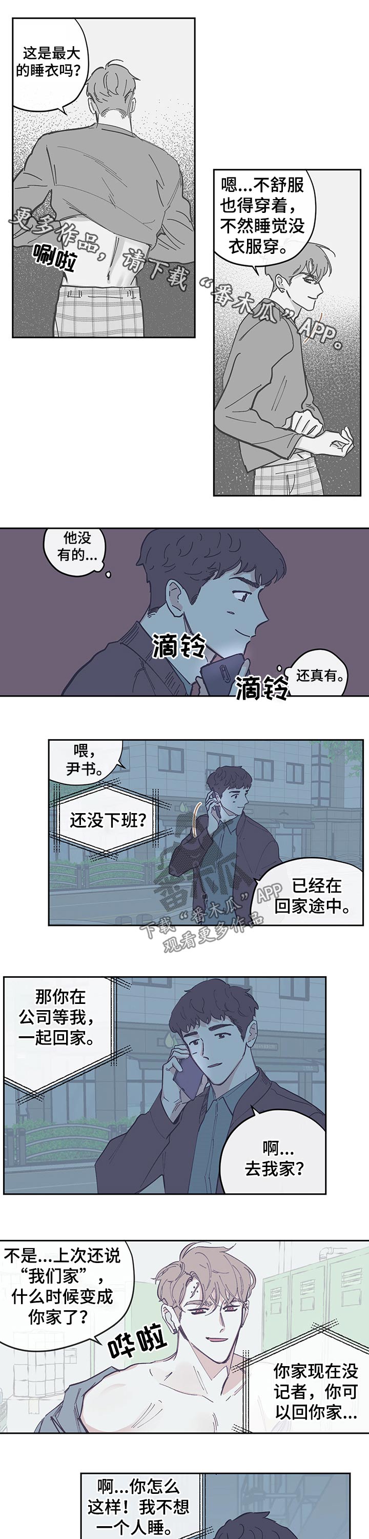 第118话0