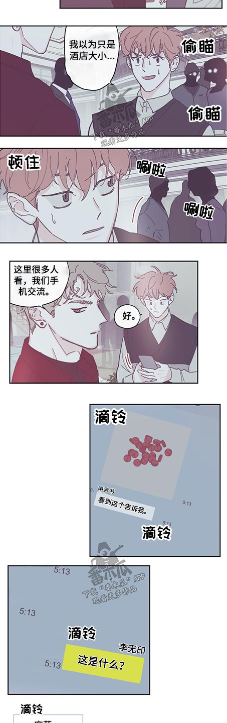 第119话3