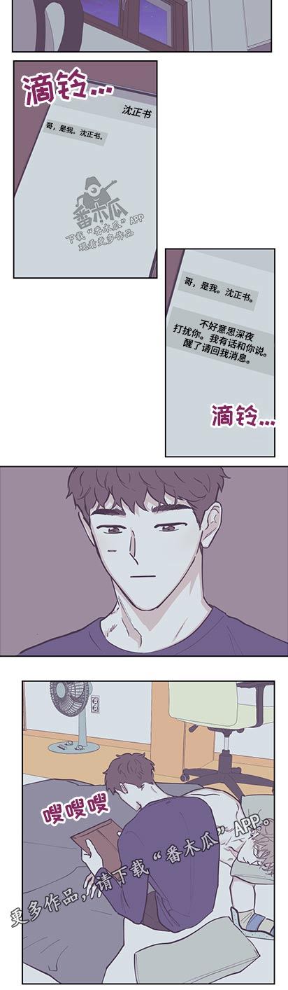 第129话7