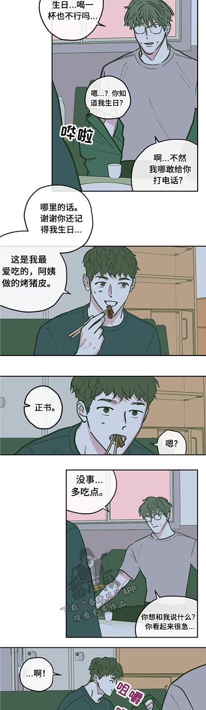 第130话6