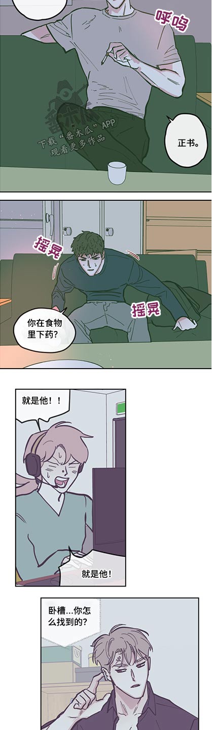 第130话14