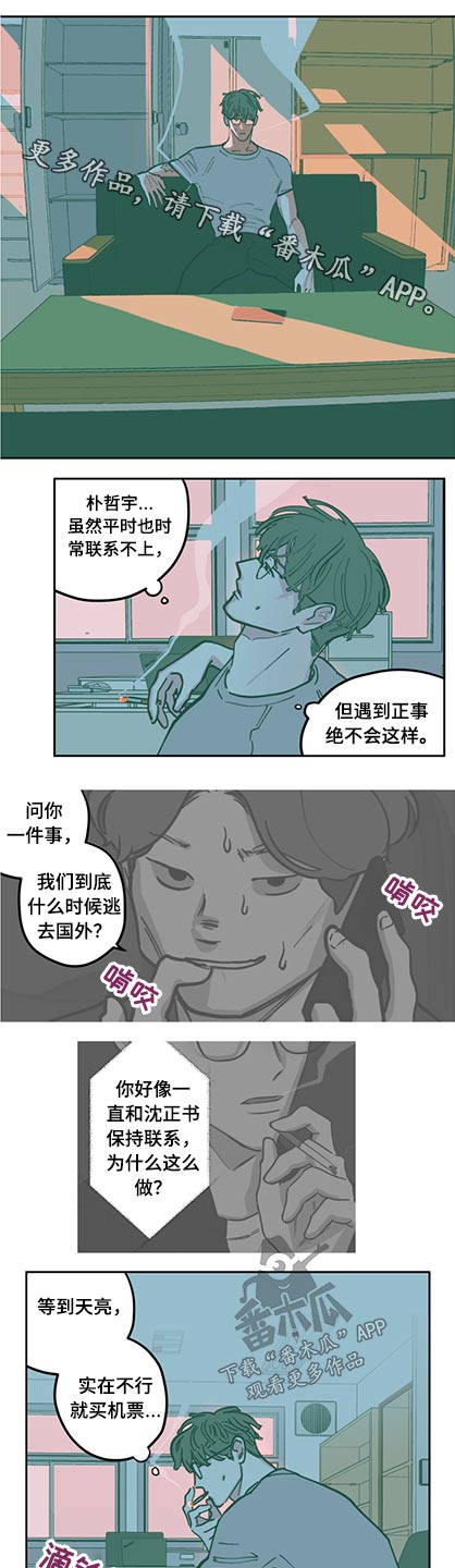 第130话0