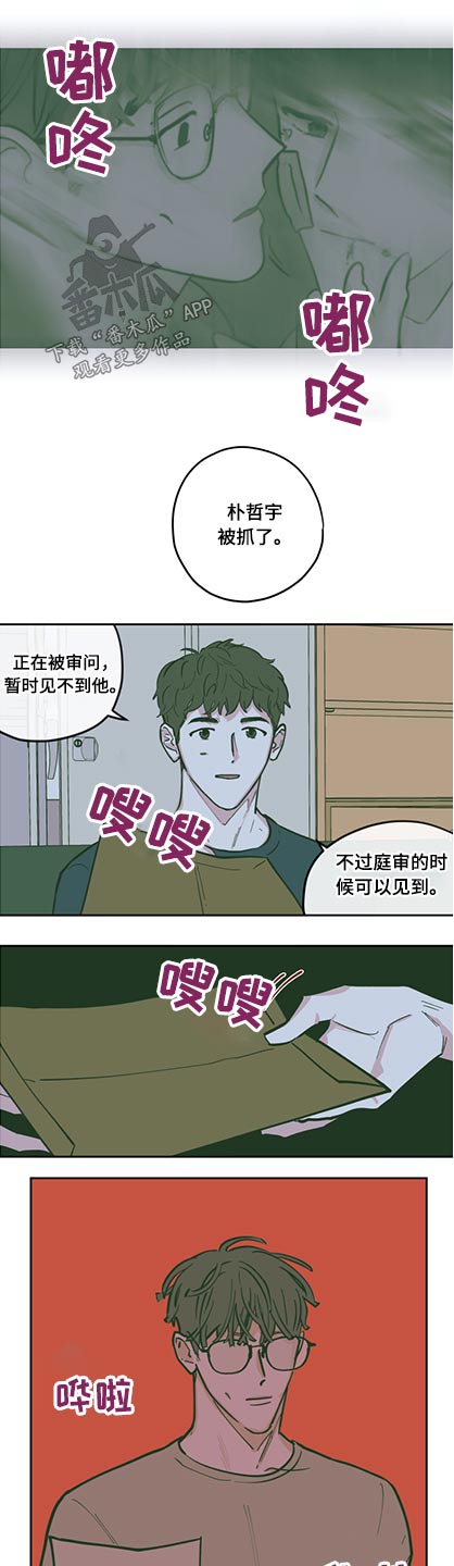 第130话9