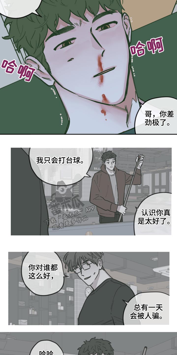 第131话21