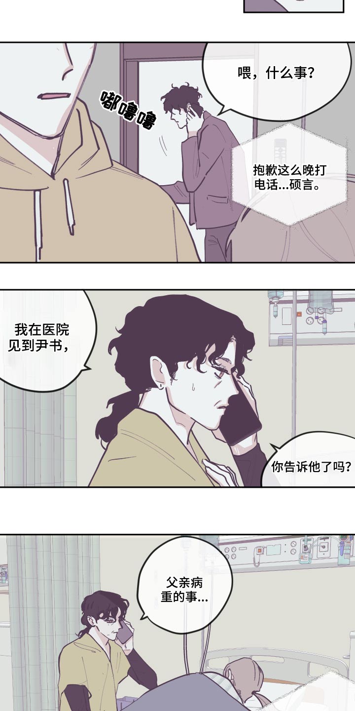 第133话22