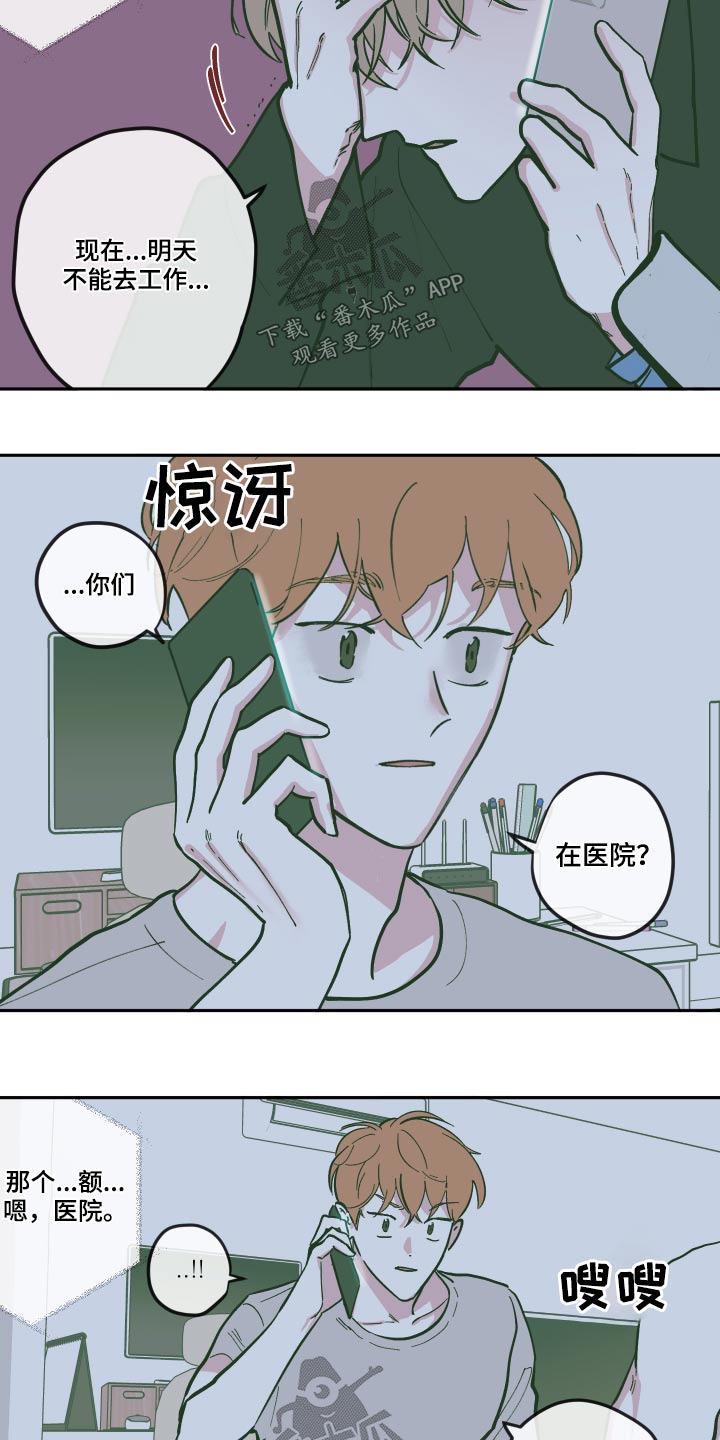 第133话15