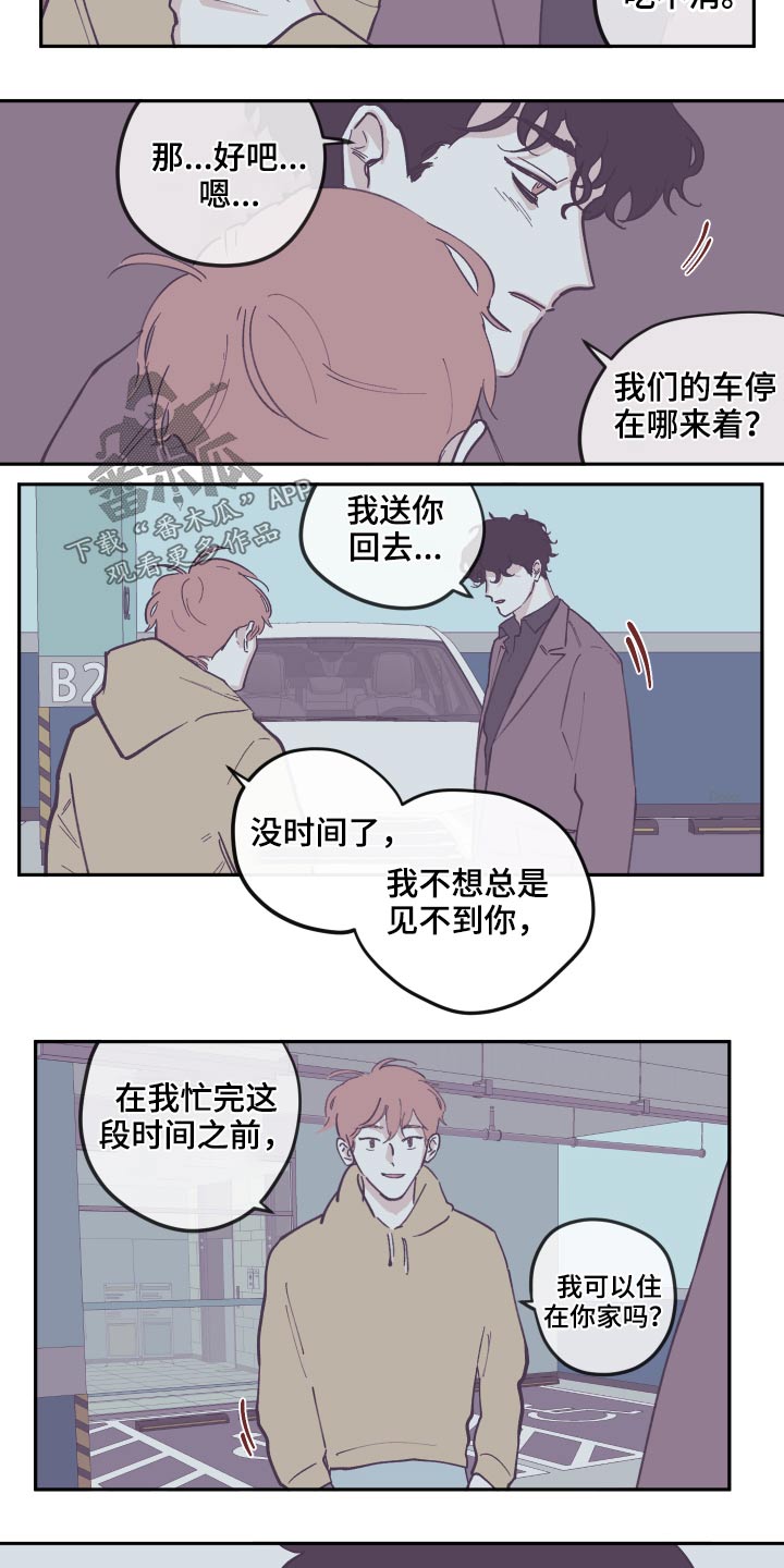 第135话6