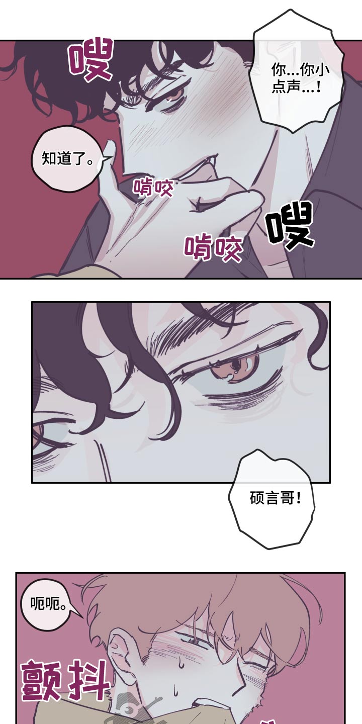 第135话12