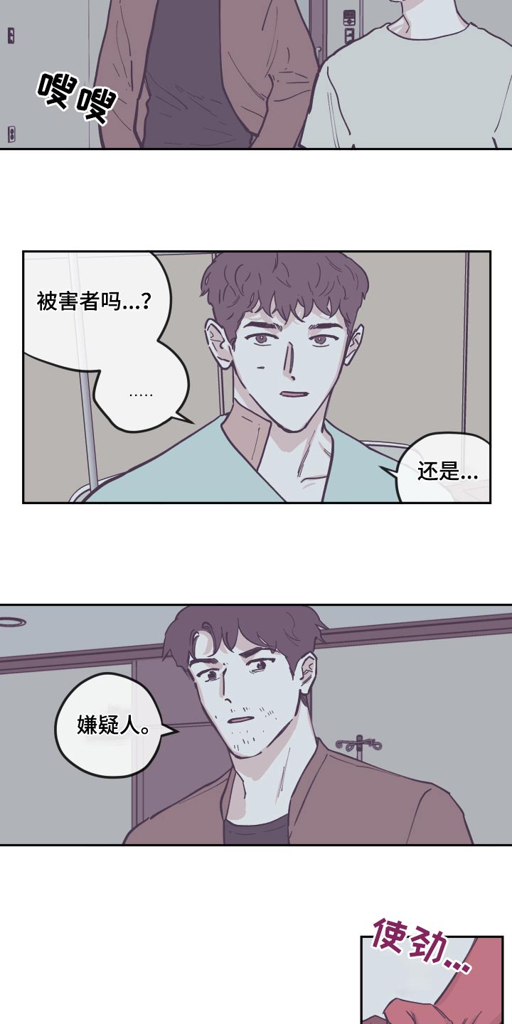 第139话10