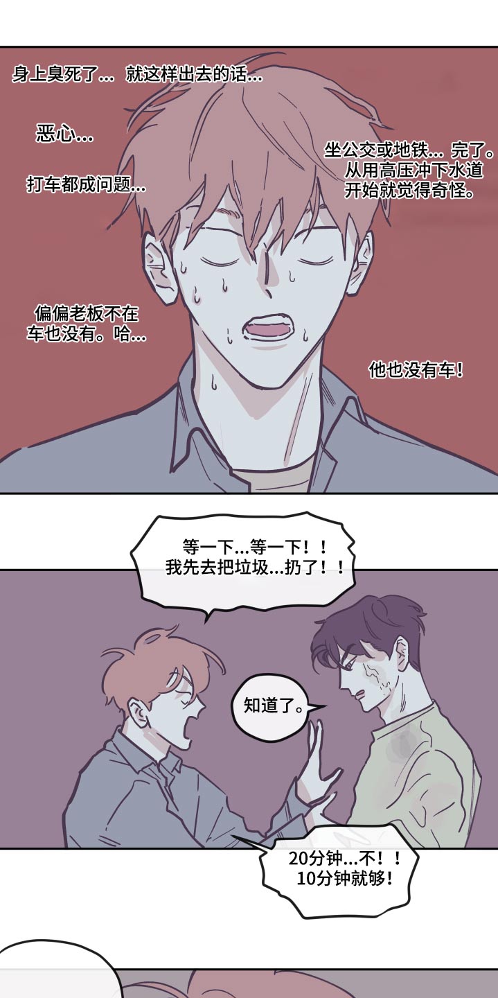 第140话3