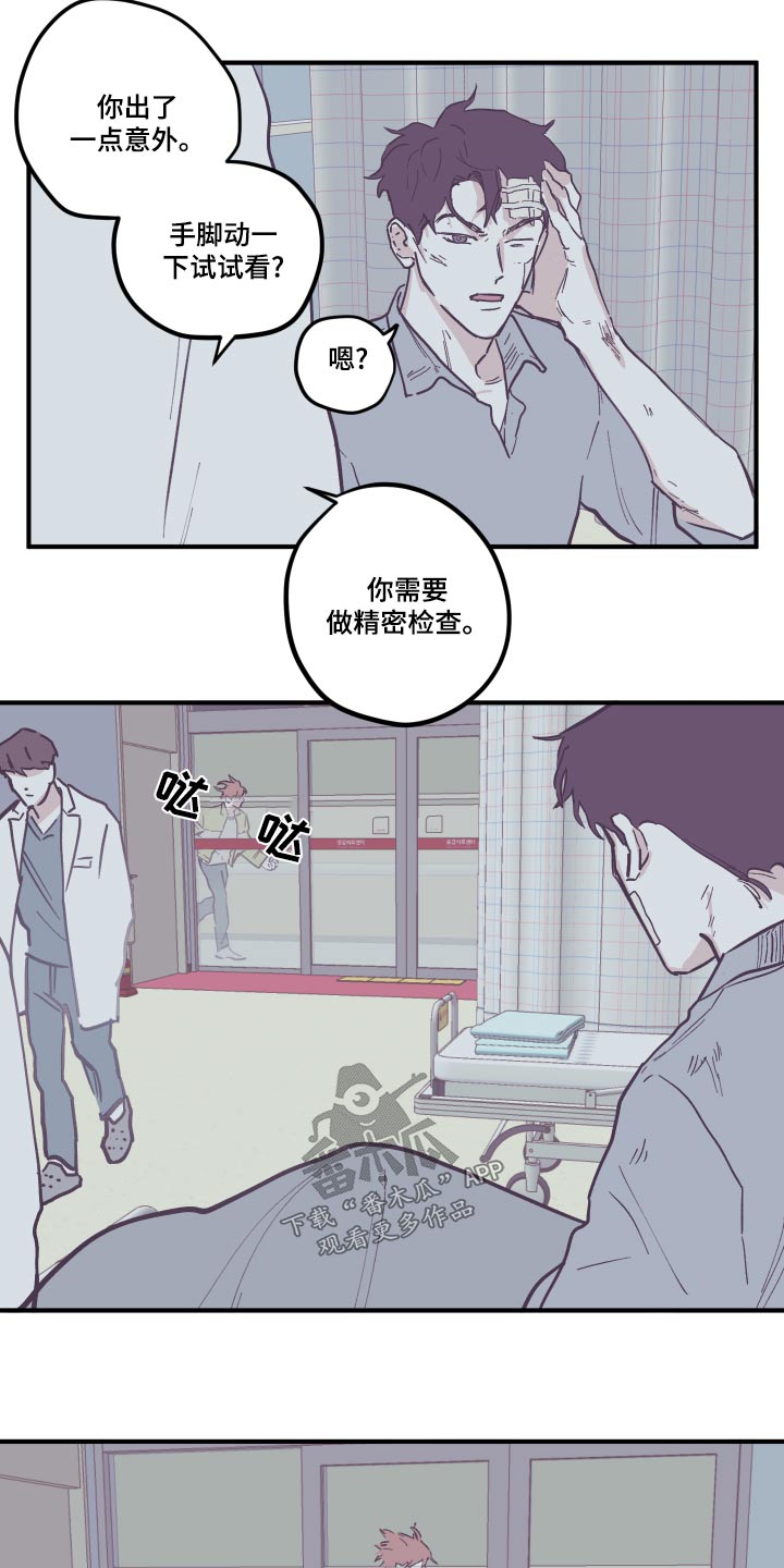 第154话7