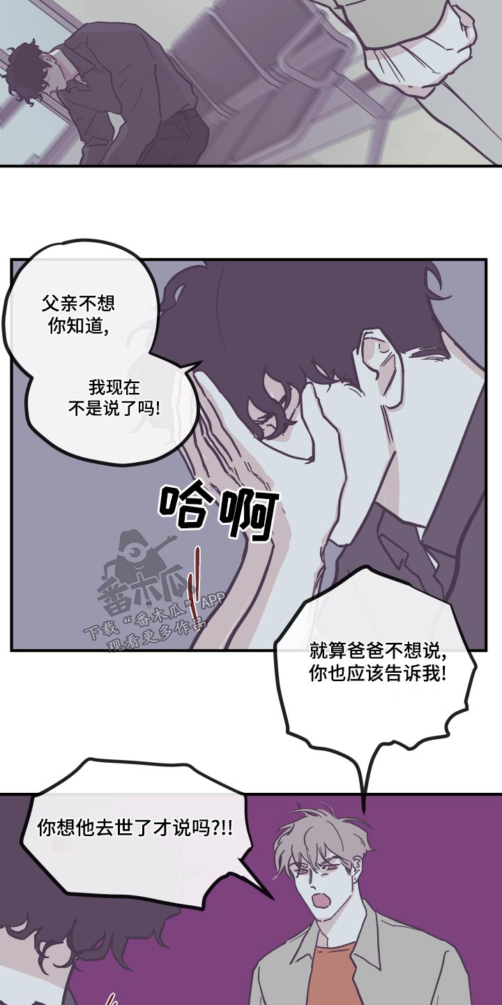 第155话6