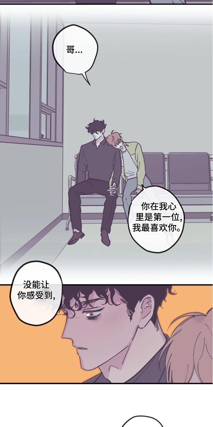 第156话5