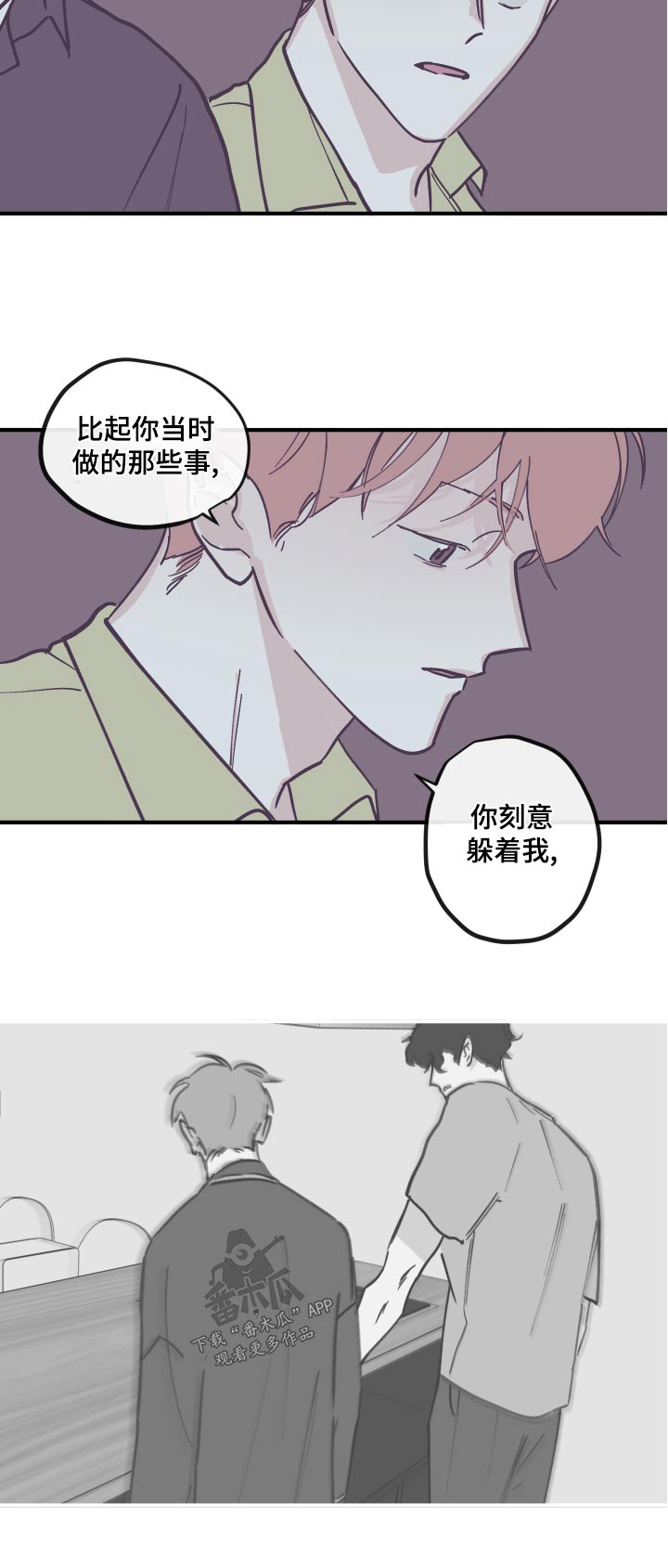 第156话13