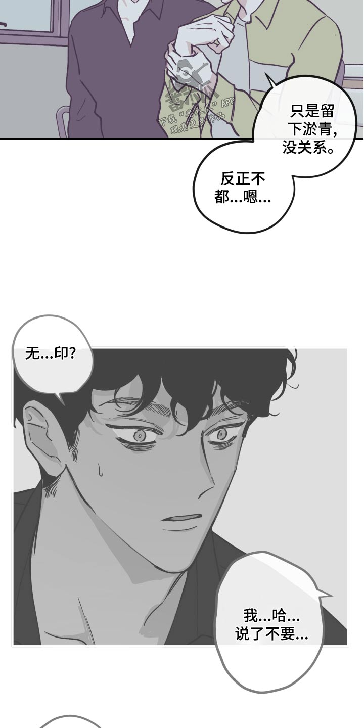 第156话10