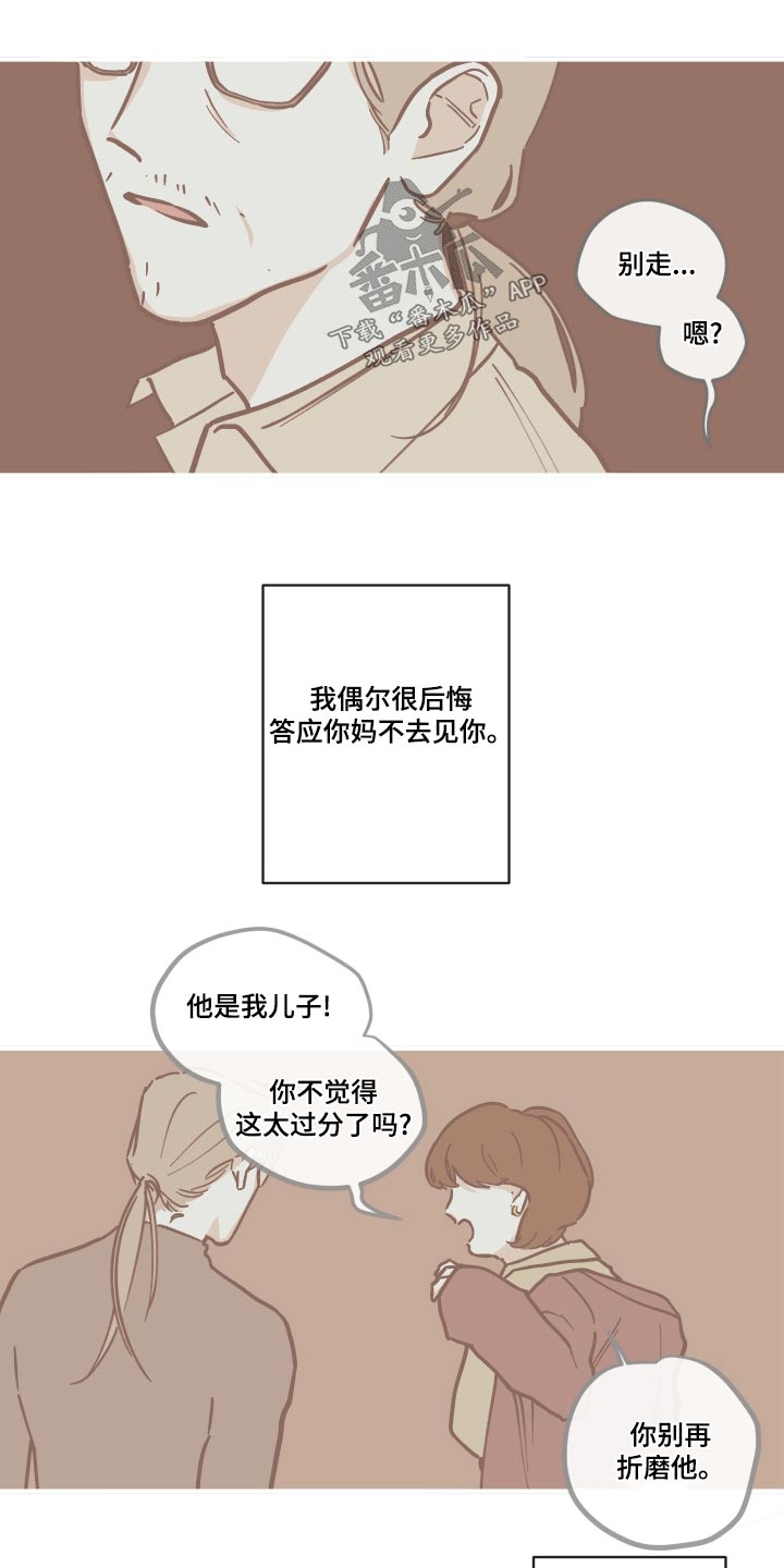 第158话13