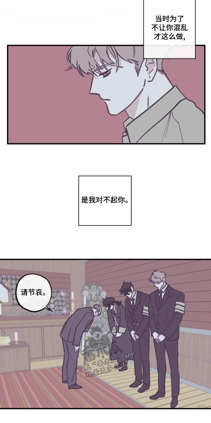 第158话14