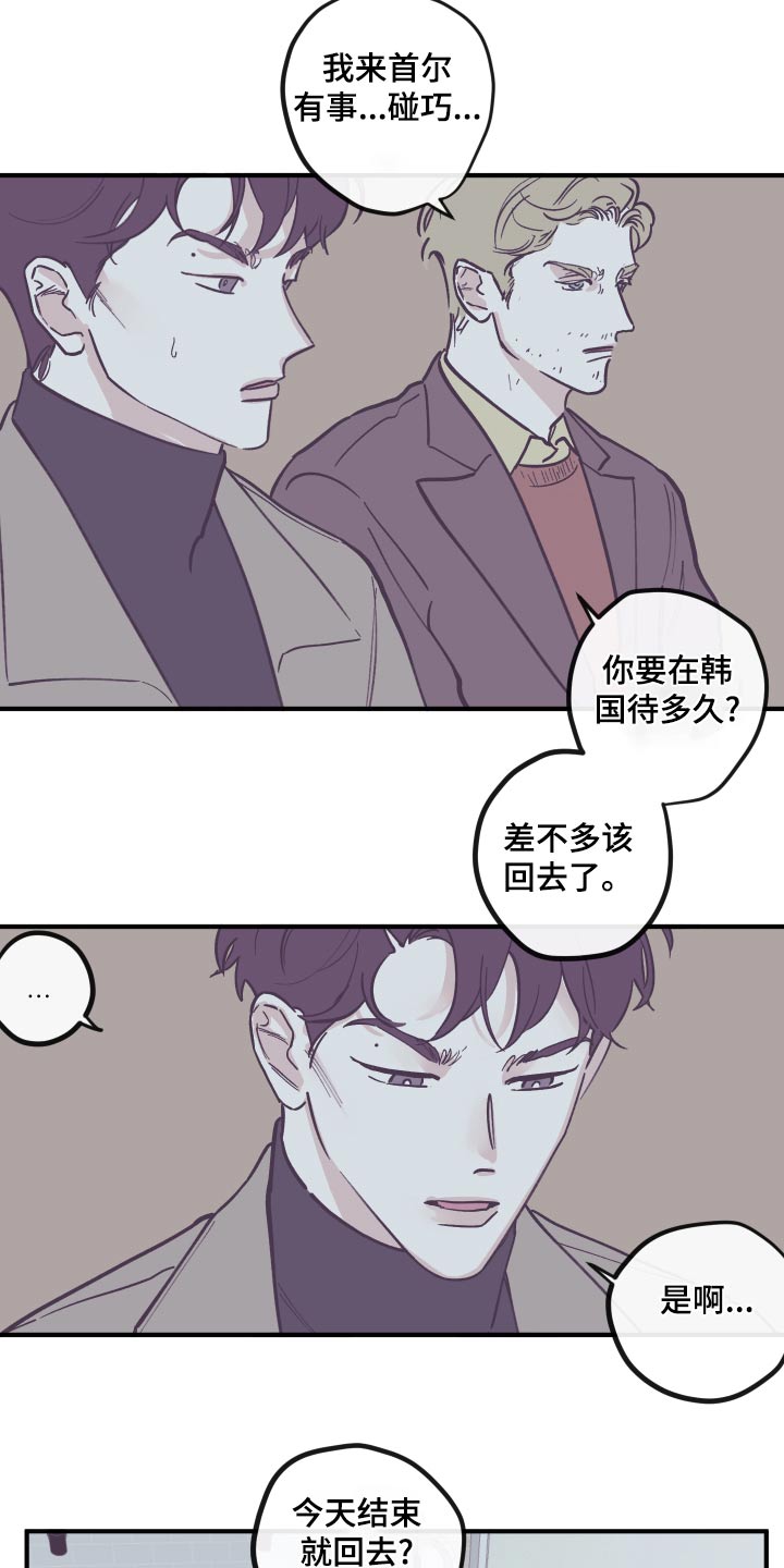 第160话10