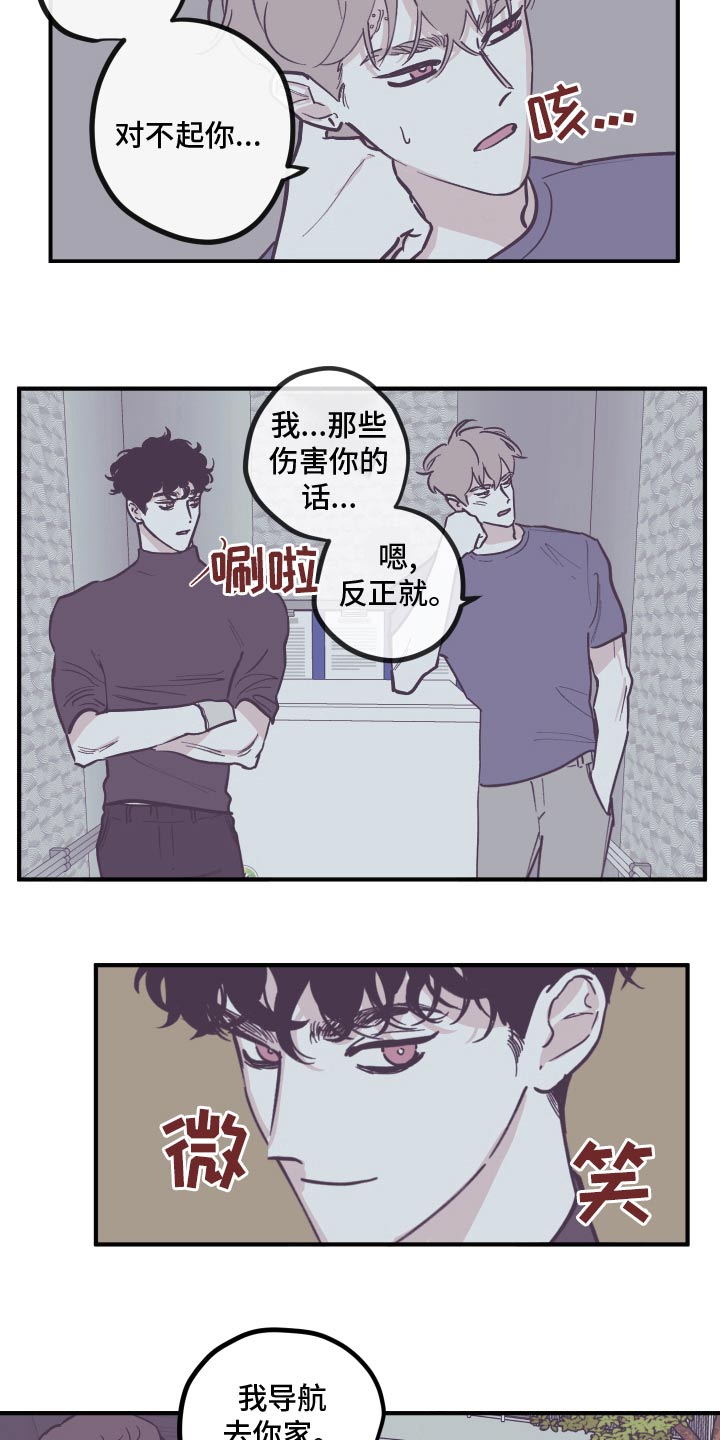 第163话7