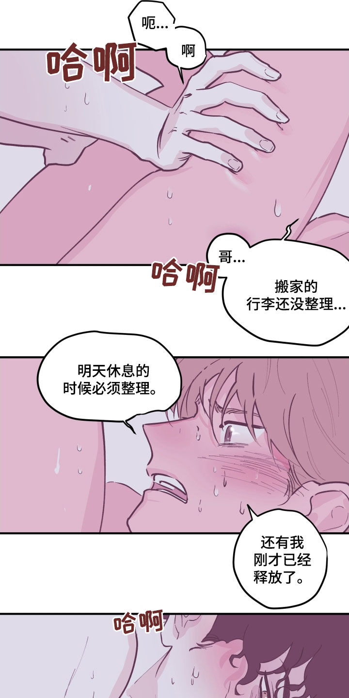 第164话7