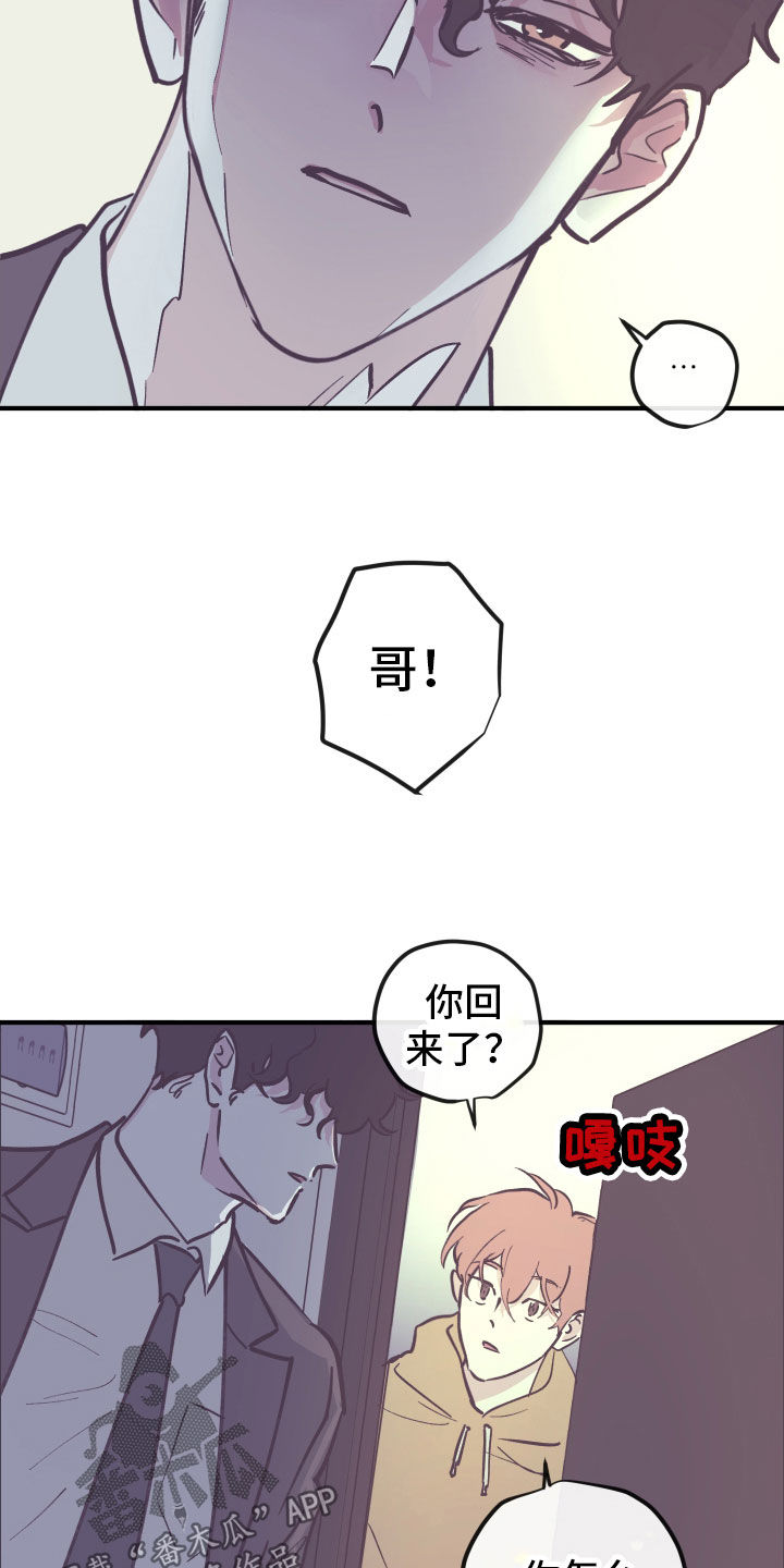 第166话6