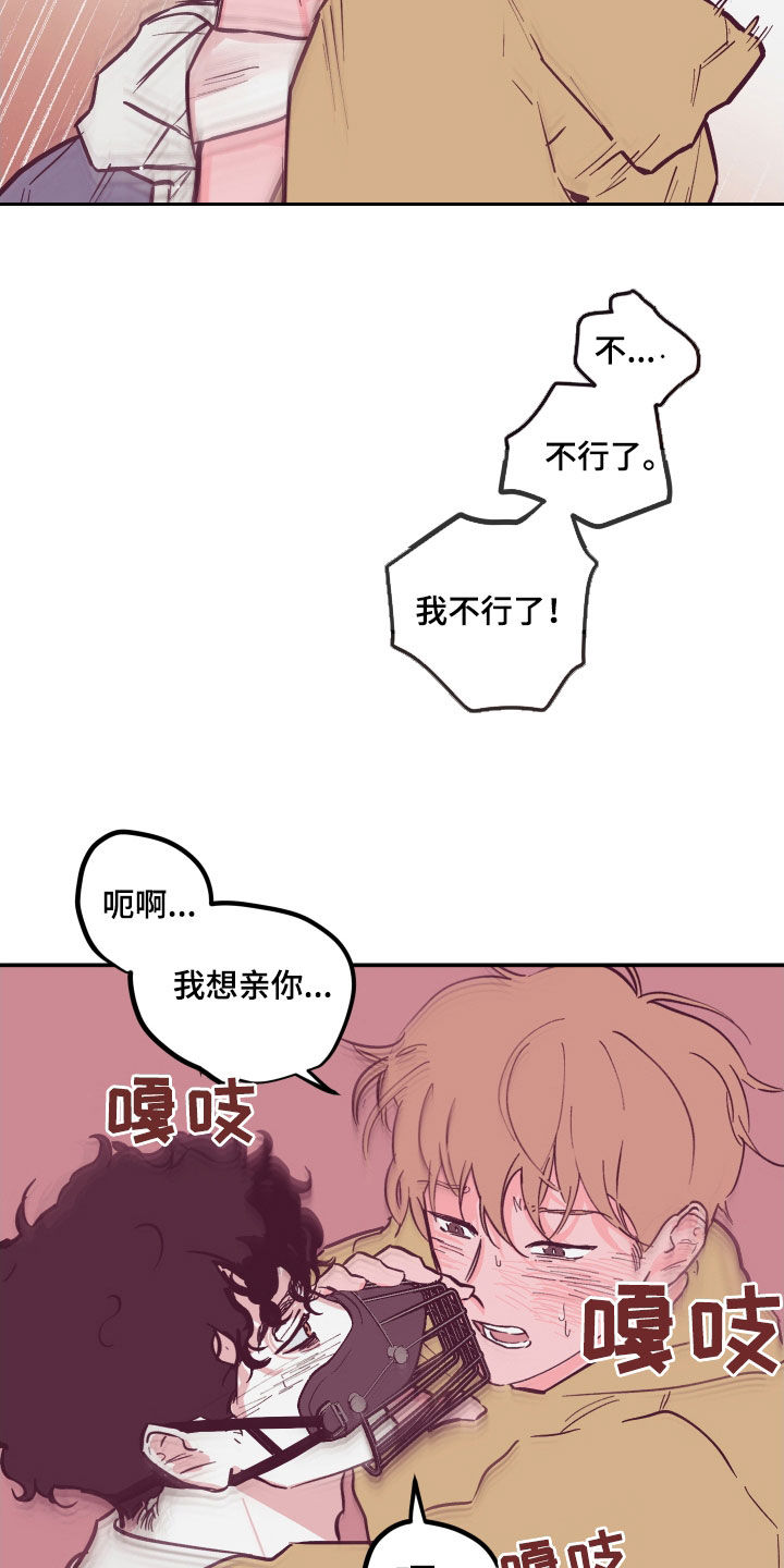 第170话4