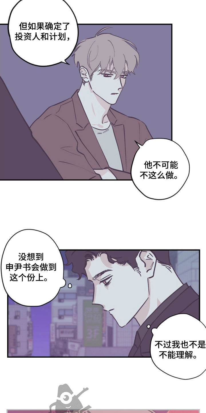 第173话10