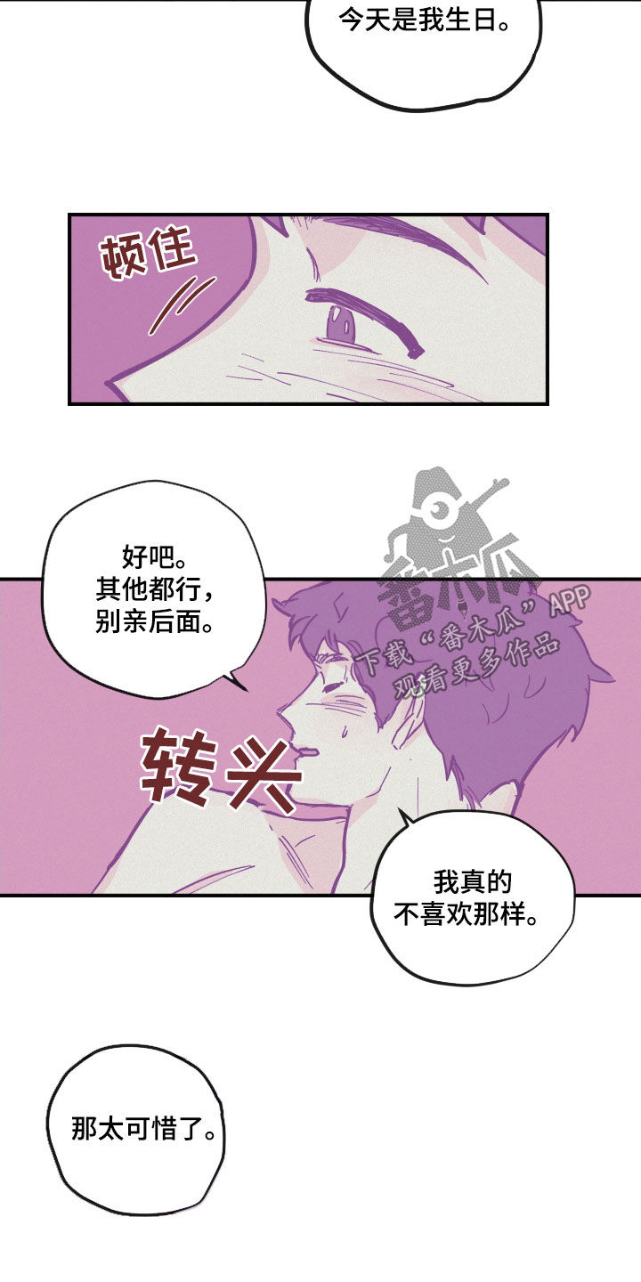 第174话6