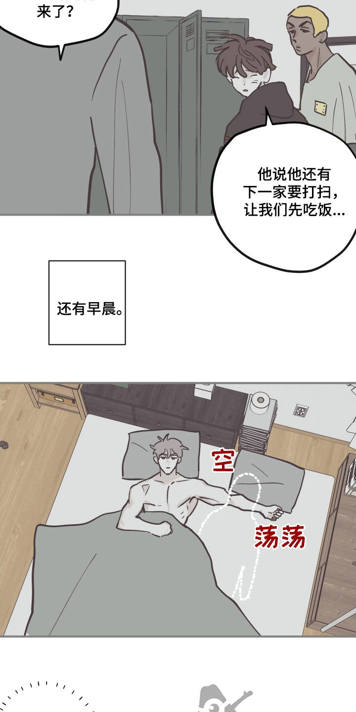 第175话12