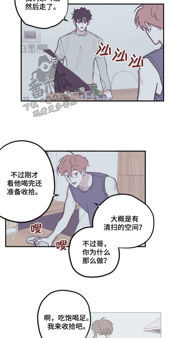 第178话5