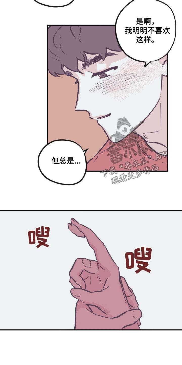 第180话12