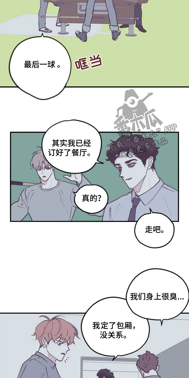 第183话12