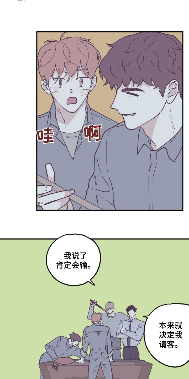 第183话11