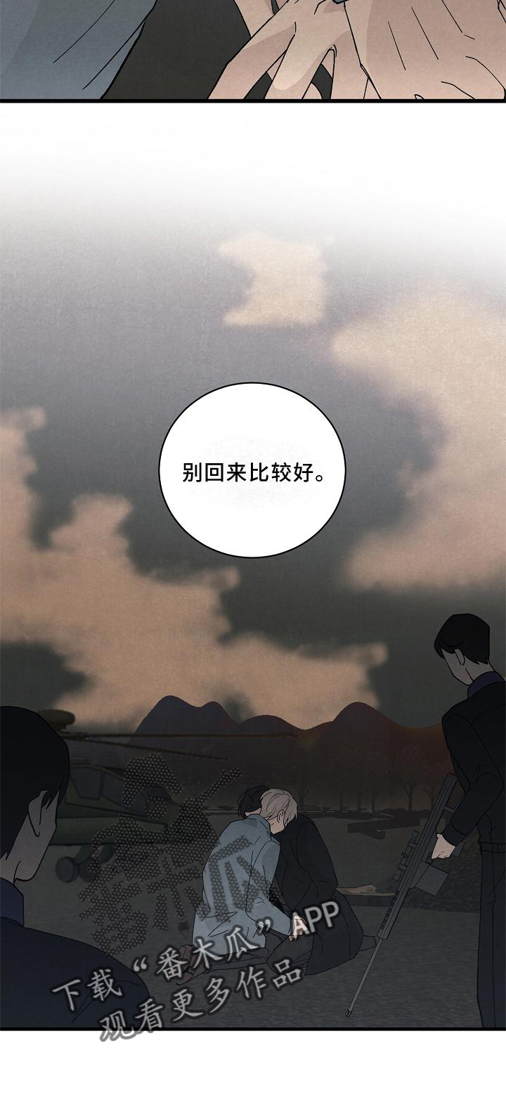 第31话19