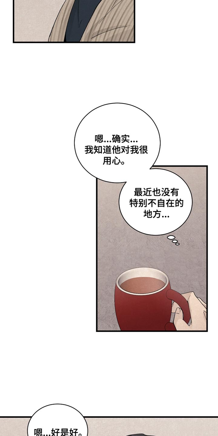 第36话4