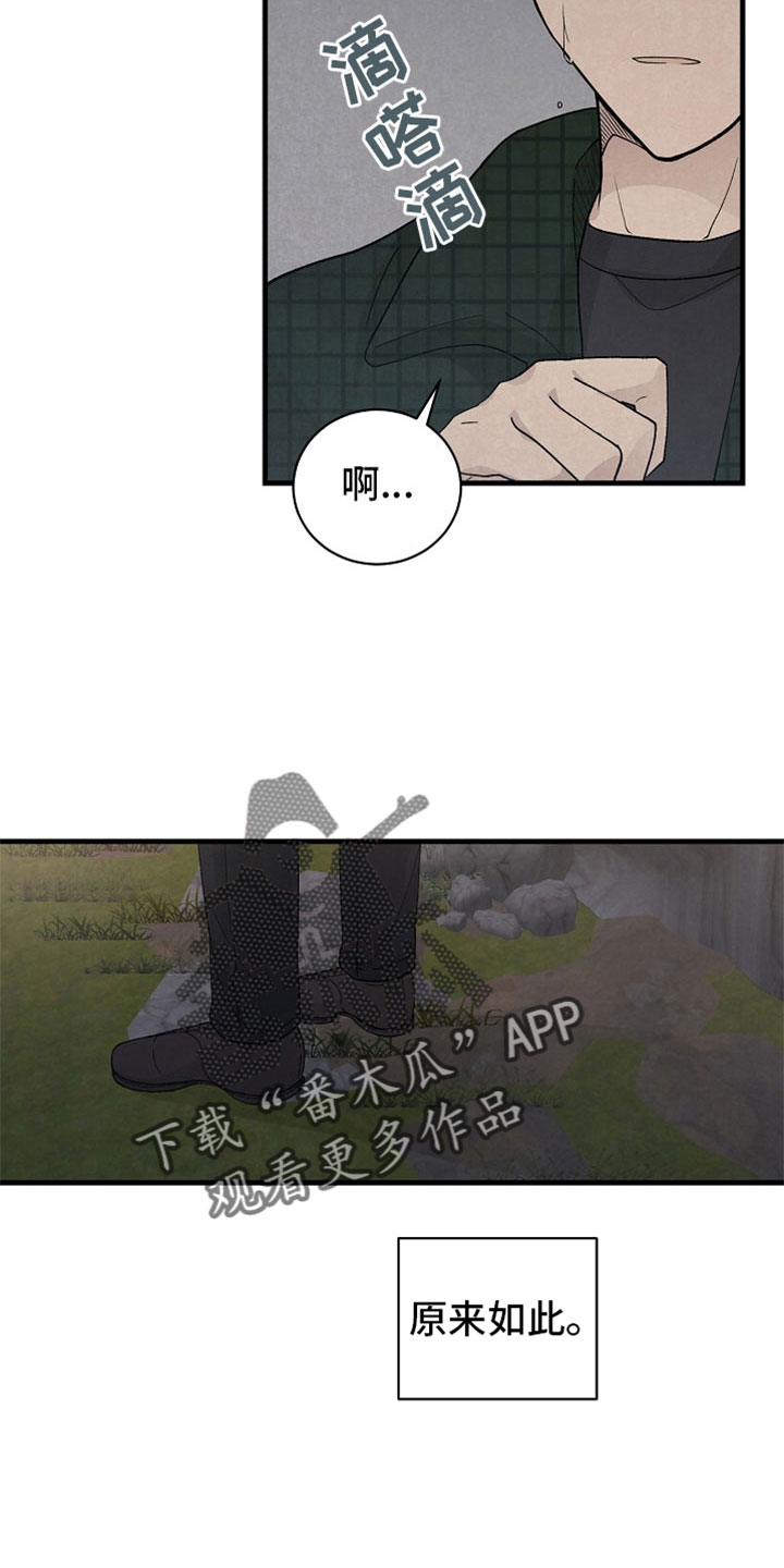 第45话16