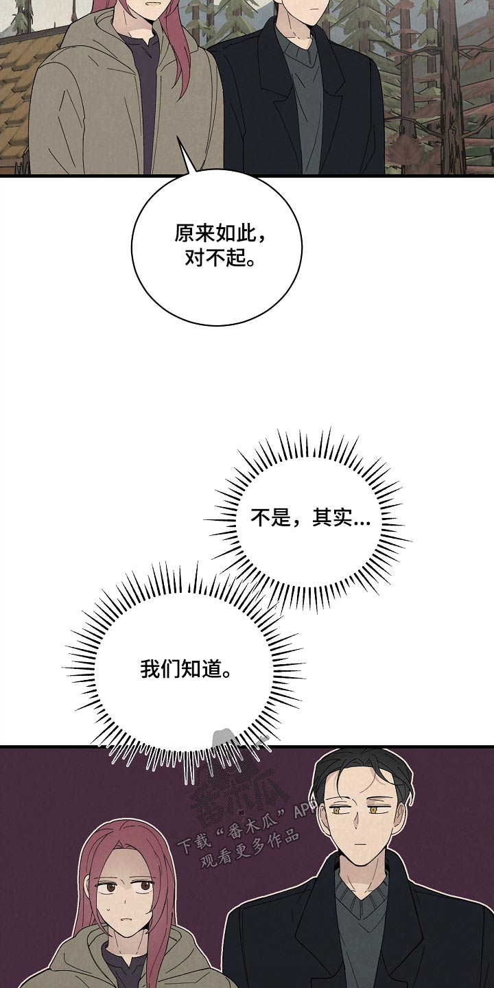 第54话6