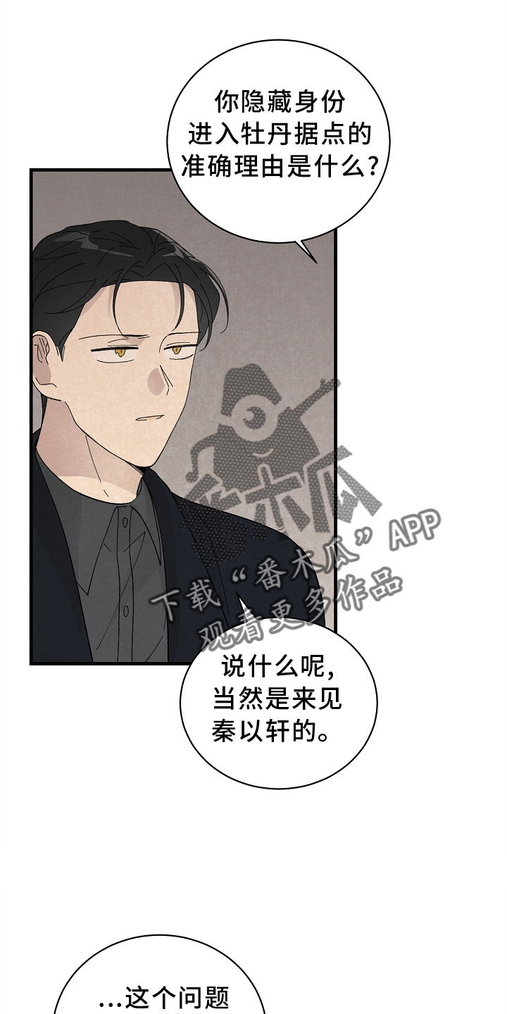 第65话15