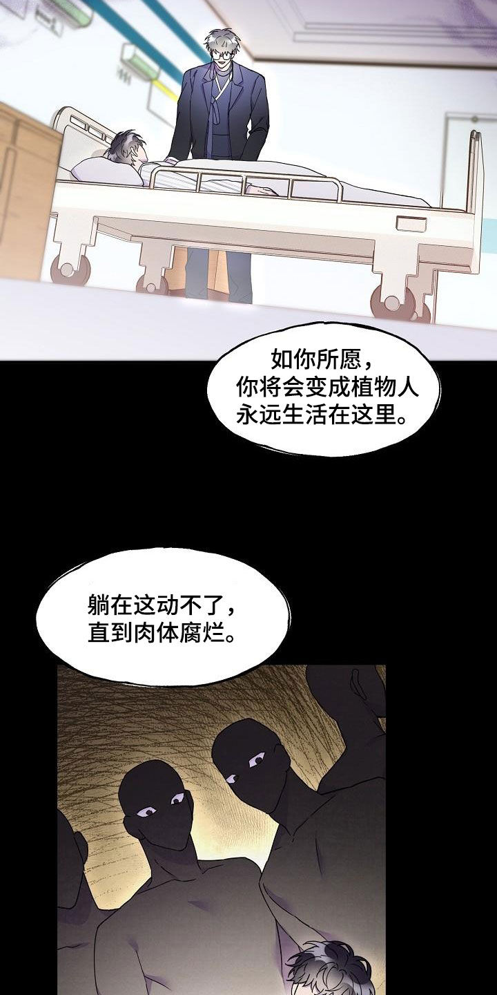 第31话7