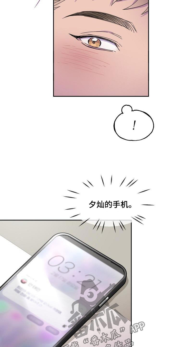 第36话22