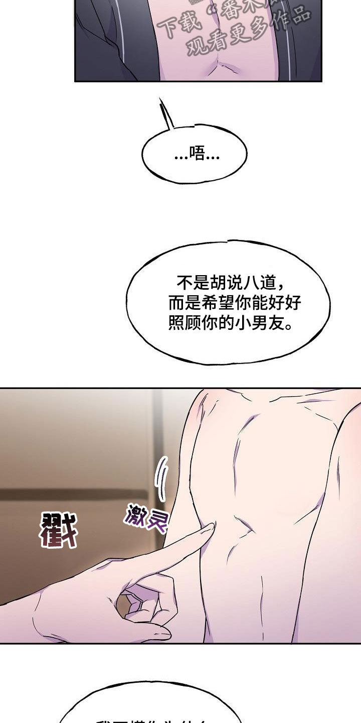 第43话13