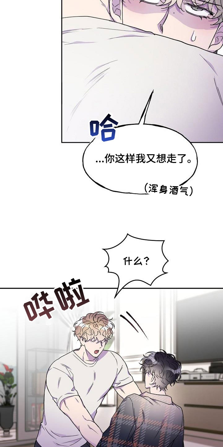 第46话2